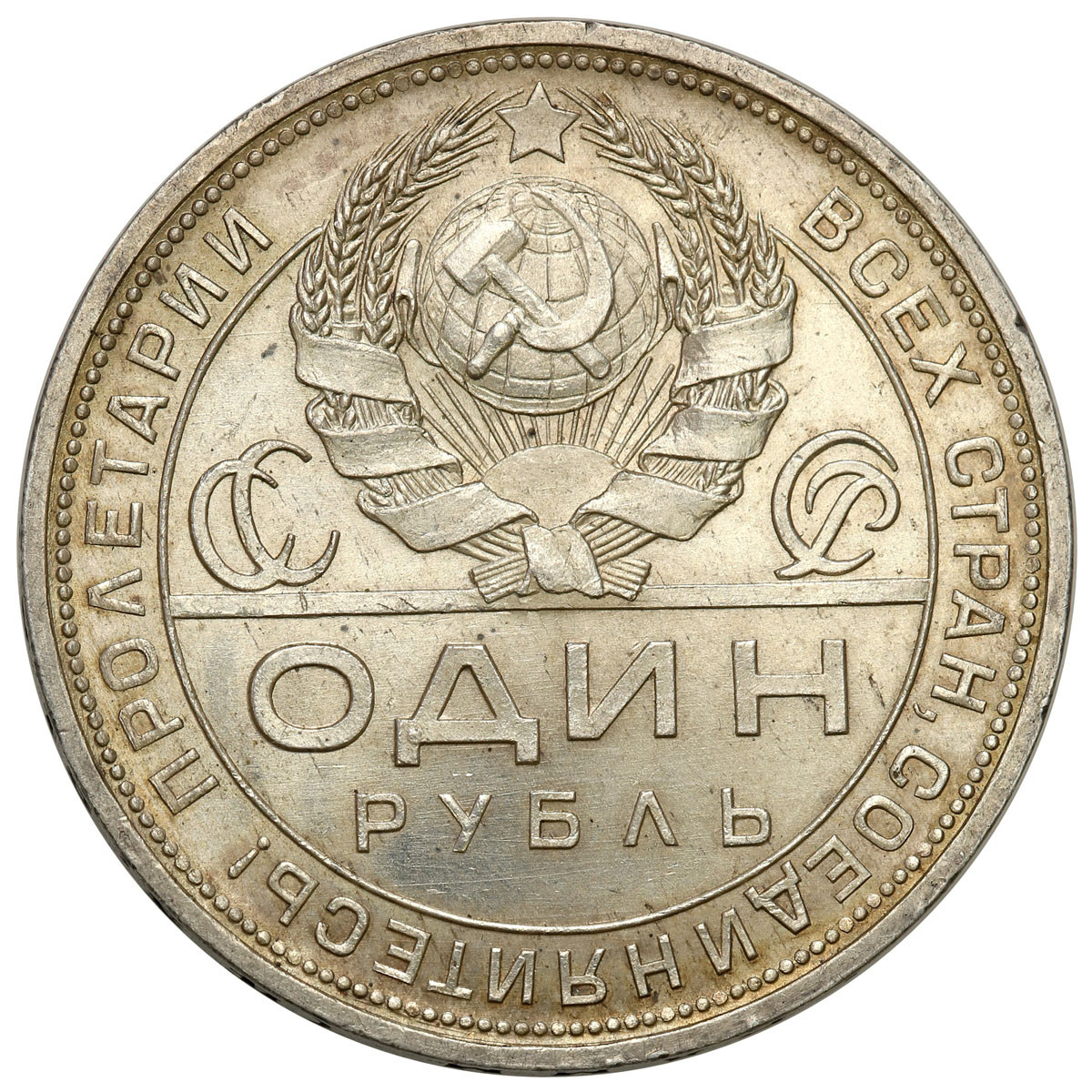 Rosja, ZSSR. Rubel 1924 П.Л, Petersburg - PIĘKNY